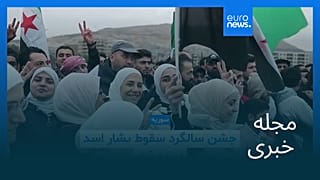 مجله خبری| ۱۹ آذر ۱۴۰۴ (۱۰ دسامبر ۲۰۲۵) - بامدادی