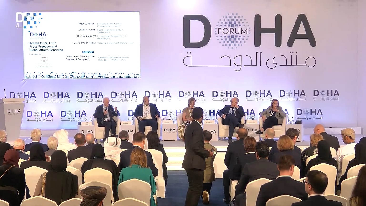 Doha Forum 2025: World leaders urge dialogue must turn to action