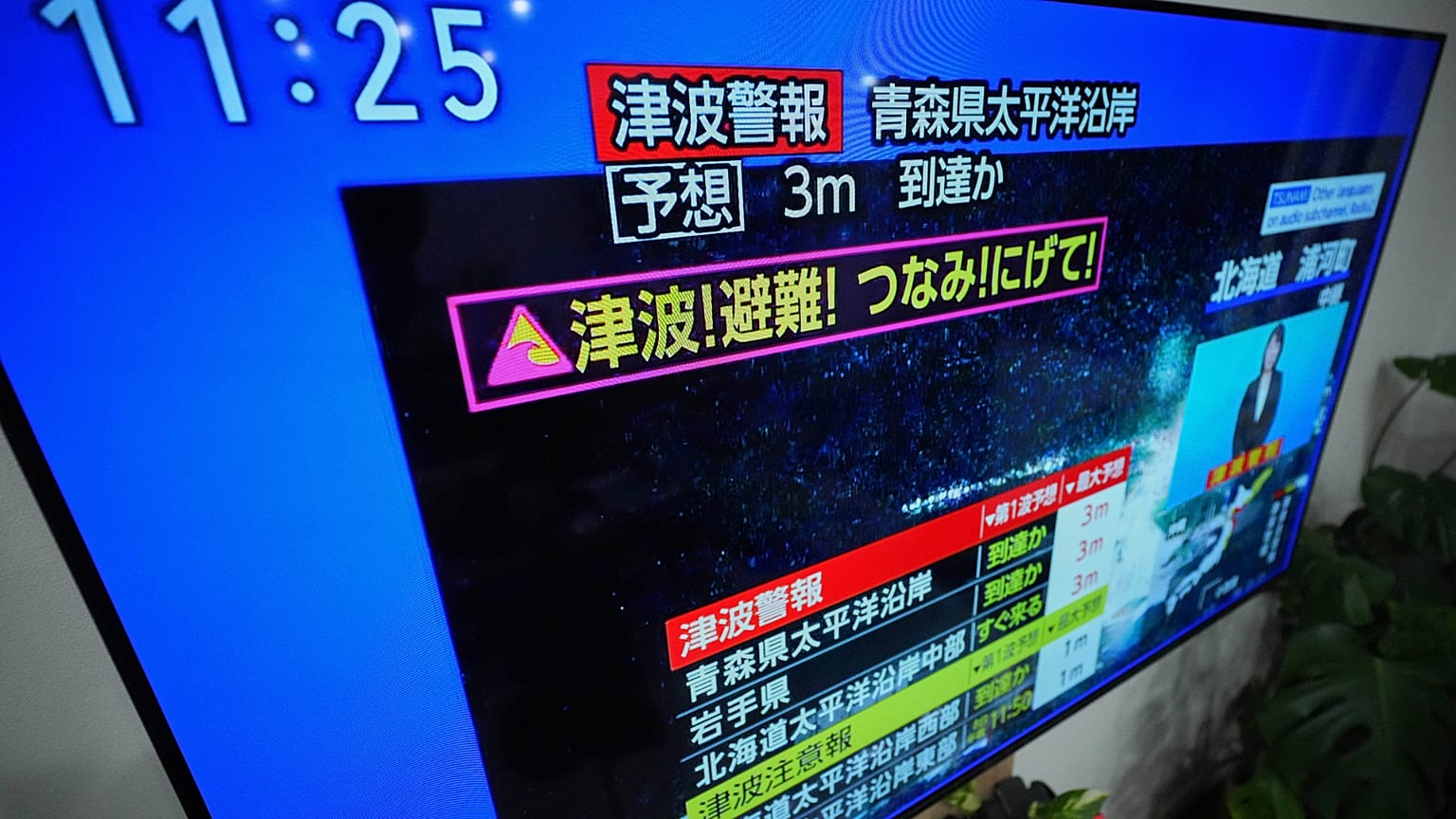 Yokohama'da bir televizyonda 7.5 büyüklüğünde depremin ardından tsunami uyarısı gösteriliyor, 8 Aralık 2025.