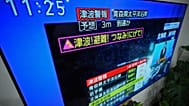 Yokohama'da bir televizyonda 7.5 büyüklüğünde depremin ardından tsunami uyarısı gösteriliyor, 8 Aralık 2025.