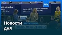 Новости дня | 12 декабря 2025 г. — утренний выпуск