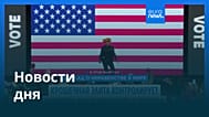 Новости дня | 12 декабря 2025 г. — дневной выпуск