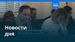 Новости дня | 12 декабря 2025 г. — вечерний выпуск