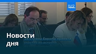 Новости дня | 12 декабря 2025 г. — вечерний выпуск