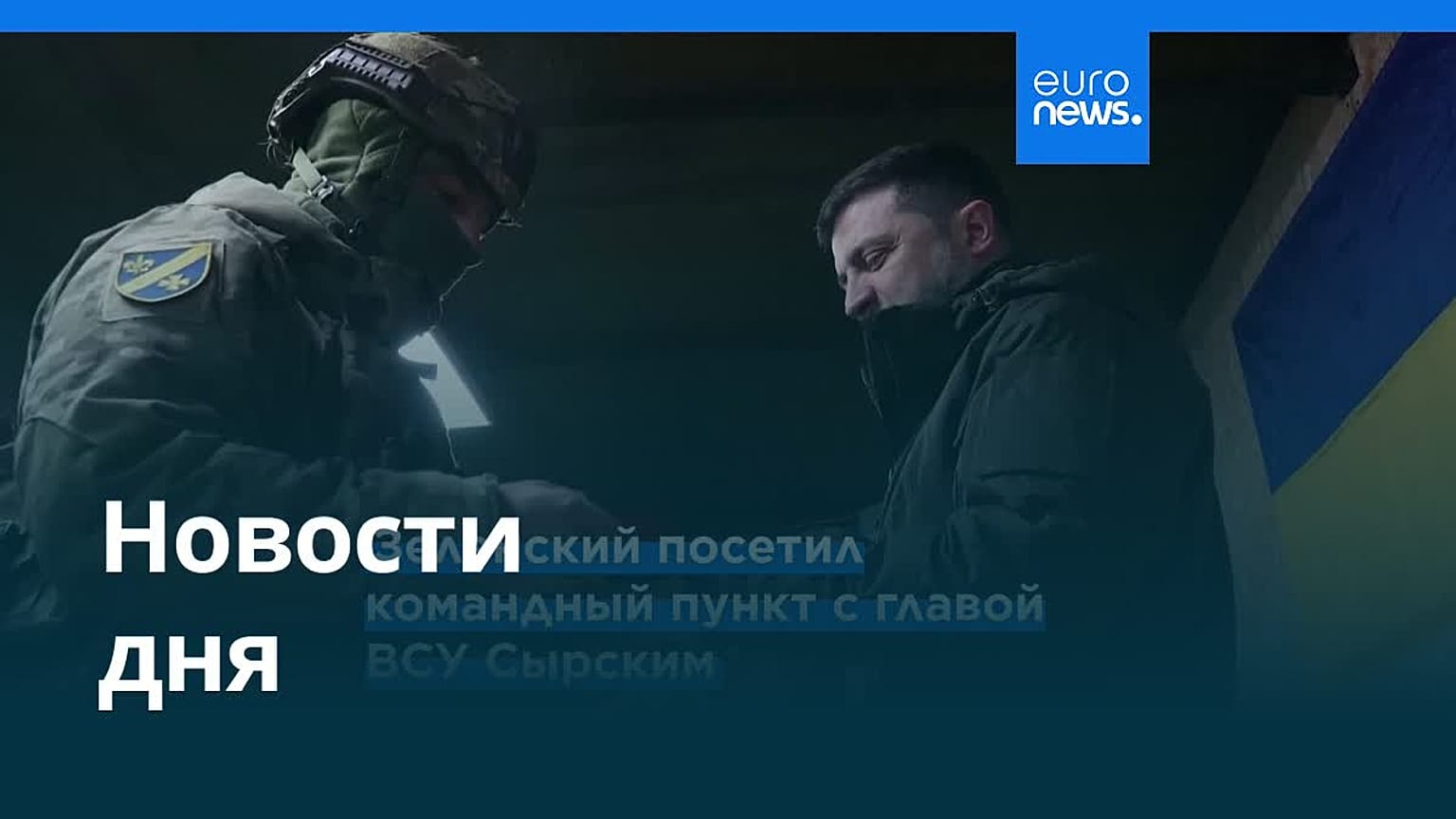 Новости дня | 13 декабря 2025 г. — утренний выпуск