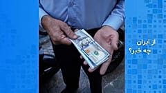 یورونیوز