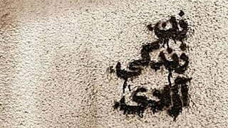 جنبش زن، زندگی، آزادی