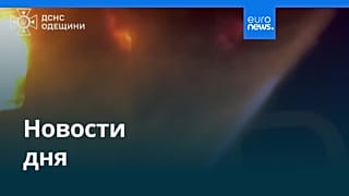 Новости дня | 13 декабря 2025 г. — вечерний выпуск