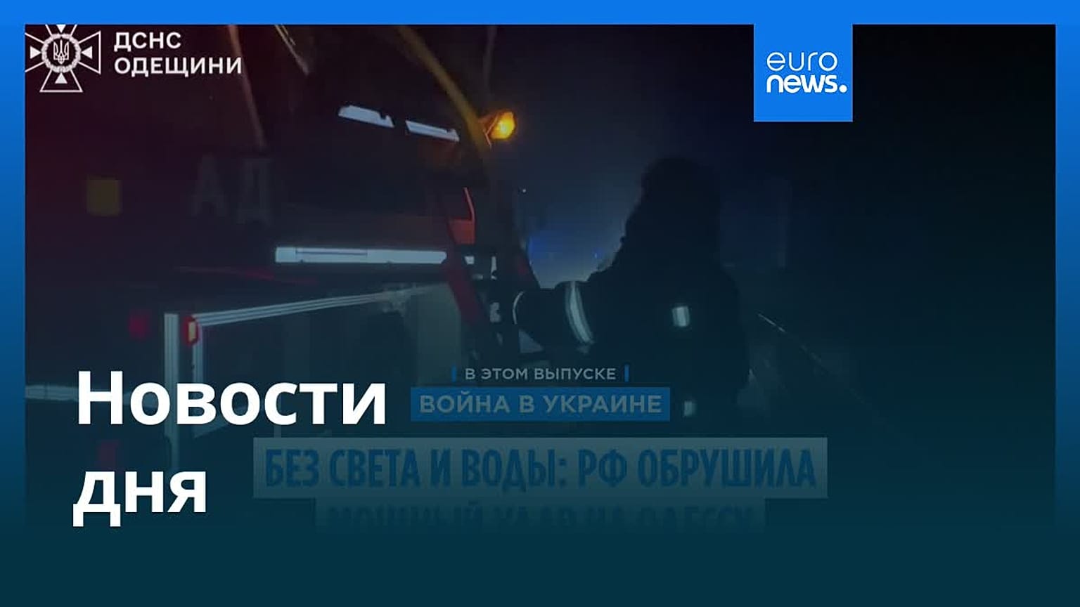 Новости дня | 14 декабря 2025 г. — утренний выпуск