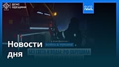 Новости дня | 14 декабря 2025 г. — дневной выпуск