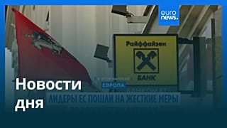 Новости дня | 14 декабря 2025 г. — вечерний выпуск