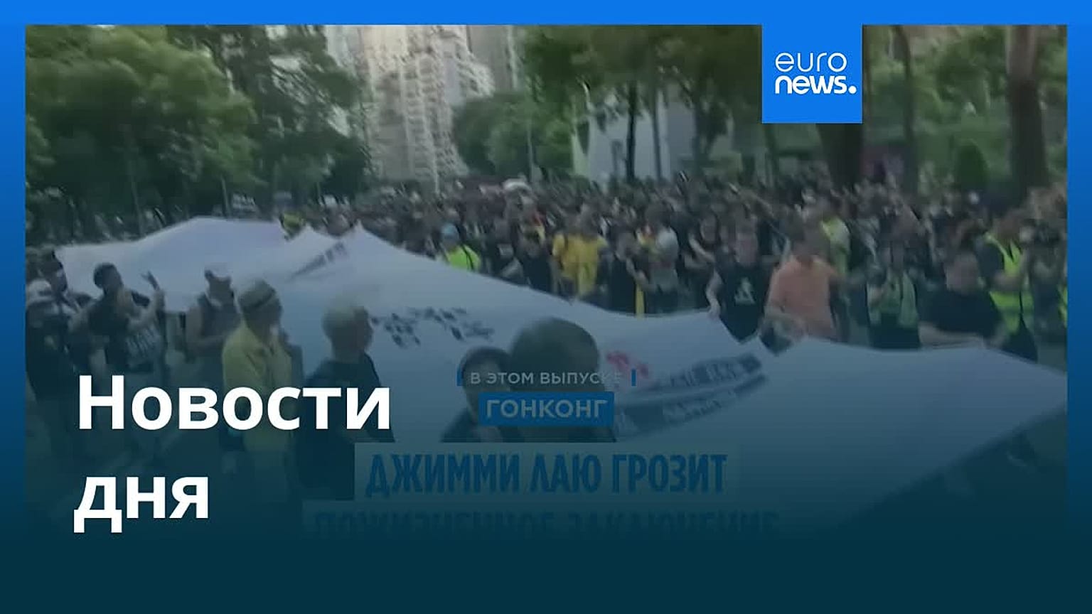 Новости дня | 15 декабря 2025 г. — дневной выпуск