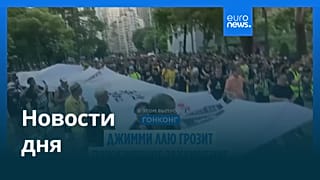 Новости дня | 15 декабря 2025 г. — дневной выпуск