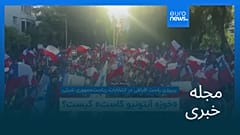 مجله خبری| ۲۴ آذر ۱۴۰۴ (۱۵ دسامبر ۲۰۲۵) - شامگاهی