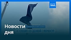 Новости дня | 16 декабря 2025 г. — утренний выпуск