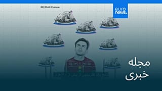 مجله خبری| ۲۵ آذر ۱۴۰۴ (۱۶ دسامبر ۲۰۲۵) - بامدادی