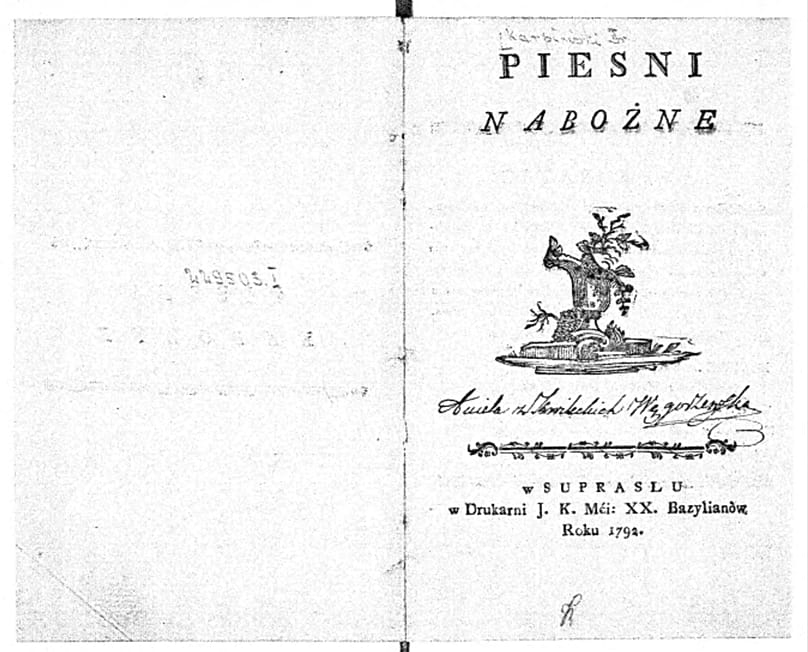 „Pieśni nabożne", zbiór pieśni i tłumaczeń psalmów Franciszka Karpińskiego opublikowany anonimowo w 1792 roku. Wśród nich była „Pieśń o Narodzeniu Pańskim".