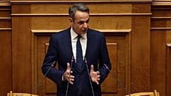 Κυριάκος Μητσοτάκης
