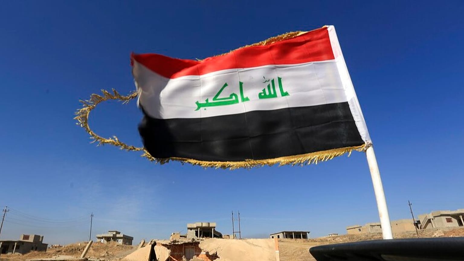 العلم العراقي