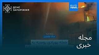 مجله خبری| ۲۶ آذر ۱۴۰۴ (۱۷ دسامبر ۲۰۲۵) - نیم‌روزی