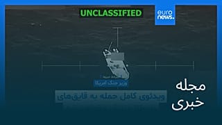 مجله خبری| ۲۶ آذر ۱۴۰۴ (۱۷ دسامبر ۲۰۲۵) - شامگاهی