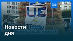 Новости дня | 18 декабря 2025 г. — дневной выпуск