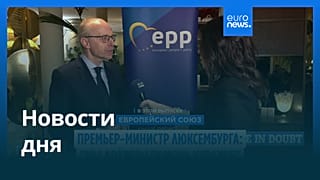 Новости дня | 18 декабря 2025 г. — вечерний выпуск