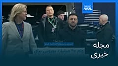 مجله خبری| ۲۸ آذر ۱۴۰۴ (۱۹ دسامبر ۲۰۲۵) - شامگاهی