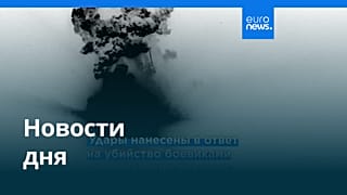 Новости дня | 21 декабря 2025 г. — утренний выпуск
