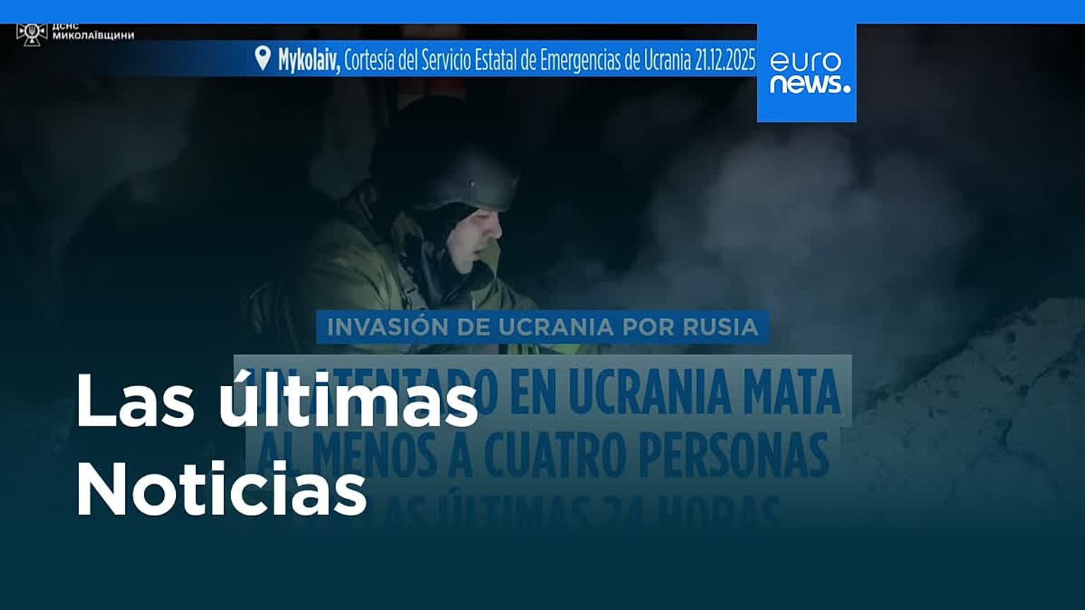 Últimas noticias | 21 diciembre 2025 - Tarde