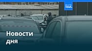 Новости дня | 22 декабря 2025 г. — вечерний выпуск