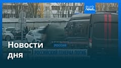 Новости дня | 23 декабря 2025 г. — утренний выпуск