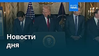 Новости дня | 23 декабря 2025 г. — дневной выпуск