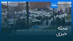 مجله خبری| ۲ دی ۱۴۰۴ (۲۳ دسامبر ۲۰۲۵) - نیم‌روزی