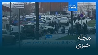 مجله خبری| ۲ دی ۱۴۰۴ (۲۳ دسامبر ۲۰۲۵) - نیم‌روزی