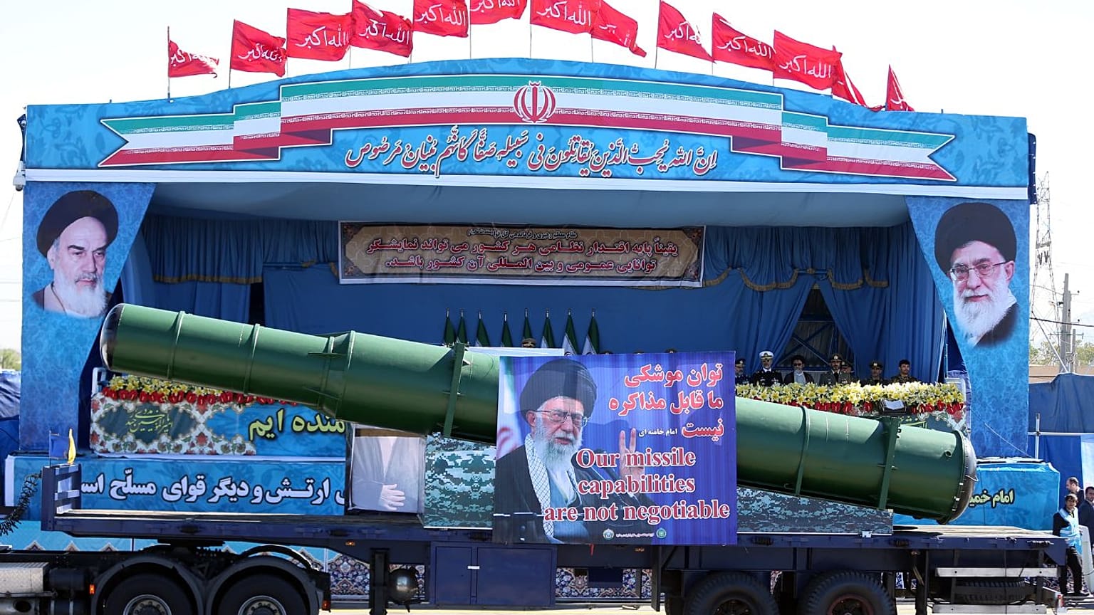 نیروهای نظامی ایران