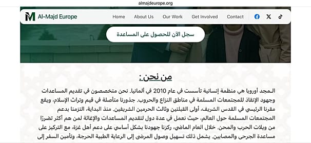 التعريف بمؤسسة "المجد أوروبا"