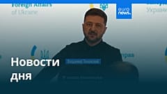 Новости дня | 24 декабря 2025 г. — дневной выпуск