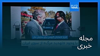 مجله خبری| ۳ دی ۱۴۰۴ (۲۴ دسامبر ۲۰۲۵) - بامدادی