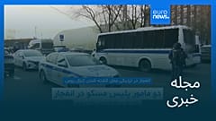 مجله خبری| ۳ دی ۱۴۰۴ (۲۴ دسامبر ۲۰۲۵) - شامگاهی