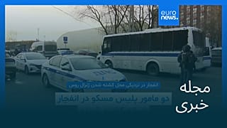 مجله خبری| ۳ دی ۱۴۰۴ (۲۴ دسامبر ۲۰۲۵) - شامگاهی