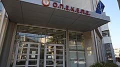ΟΠΕΚΕΠΕ