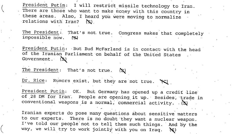 بخشی از سندهای منتشر شده