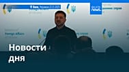 Новости дня | 25 декабря 2025 г. — утренний выпуск