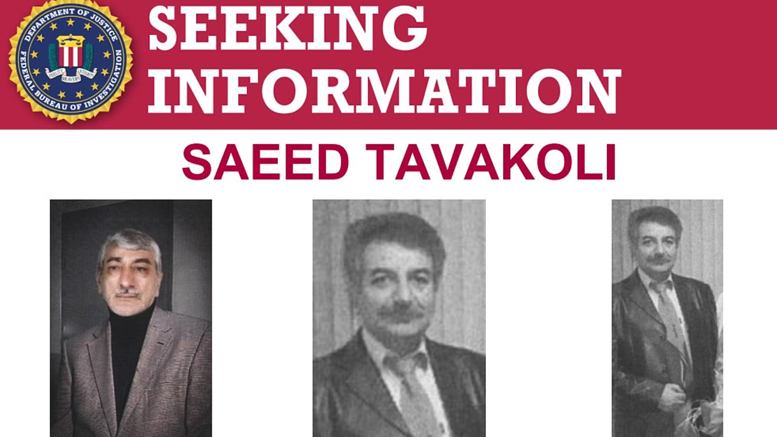 اعلامیه اف‌بی‌آی