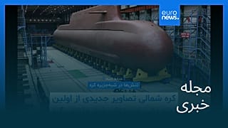 مجله خبری| ۴ دی ۱۴۰۴ (۲۵ دسامبر ۲۰۲۵) - نیم‌روزی