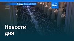Новости дня | 26 декабря 2025 г. — утренний выпуск