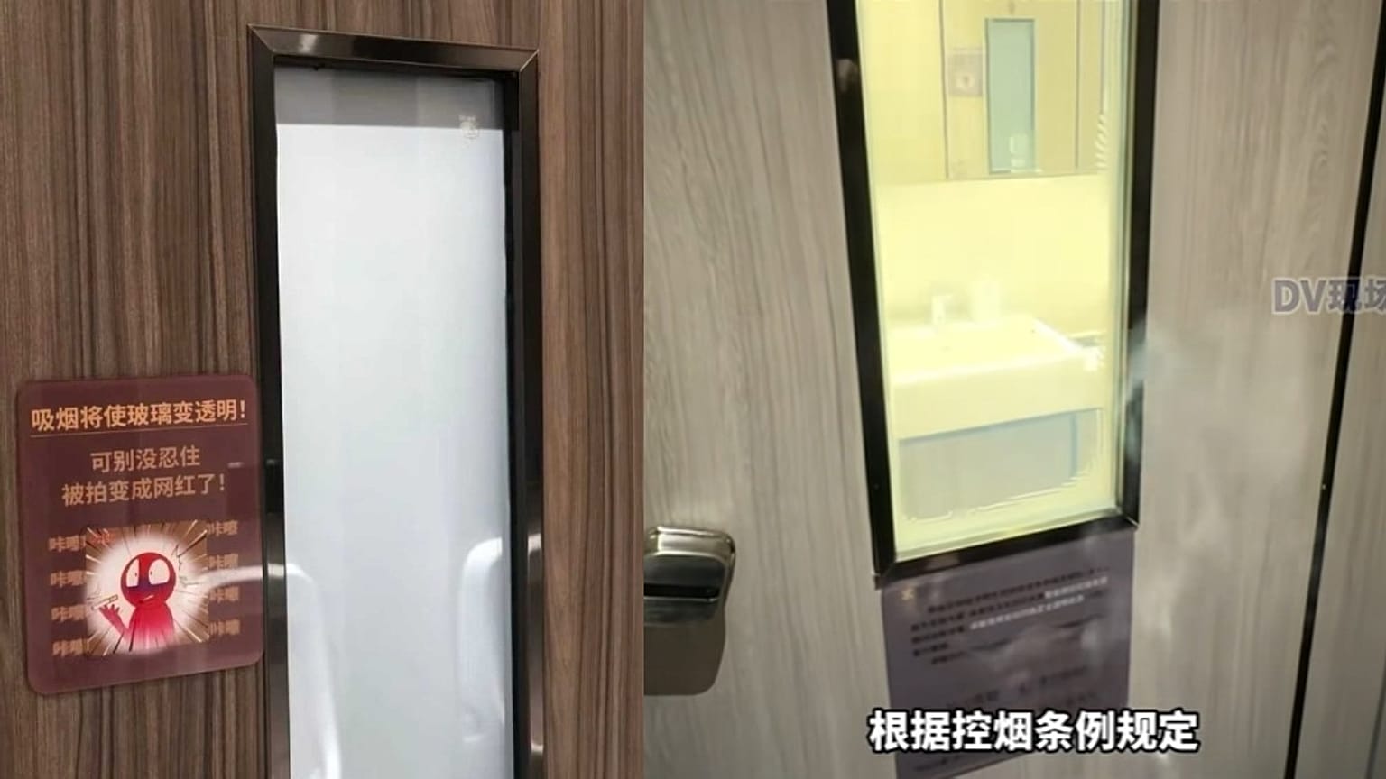 AVM'deki akıllı camlar