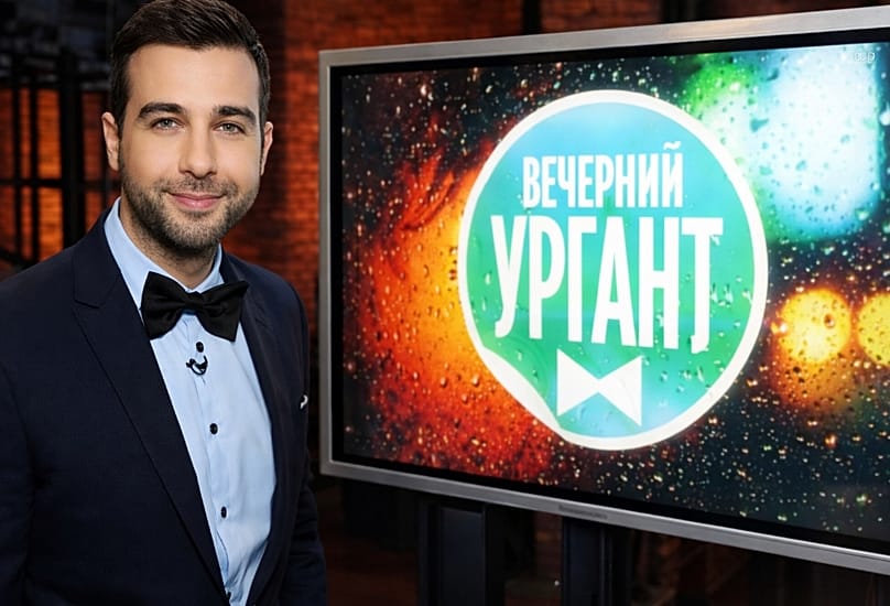 Ivan Urgant, az Esti Urgant című show műsorvezetője