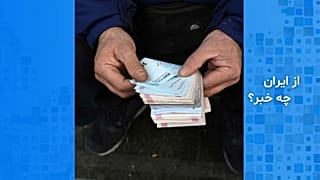 قیمت ارز در ایران